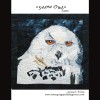 The Eyes Have It - Snow Owl Quilt Pattern